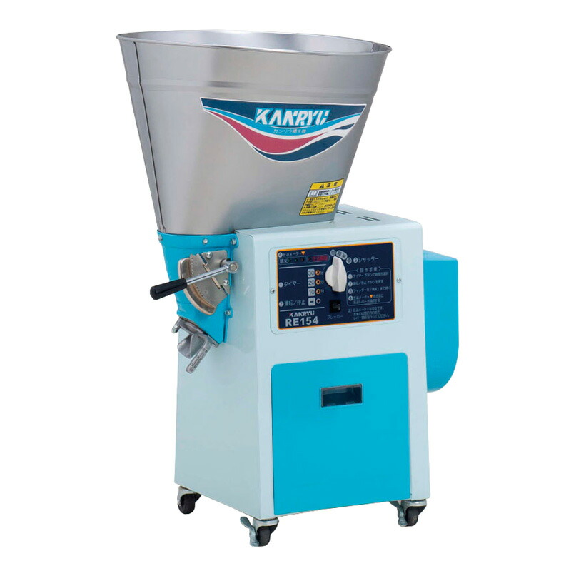 楽天市場】＜11月中旬以降順次発送＞宝田工業 HODEN 循環式精米機 15kg