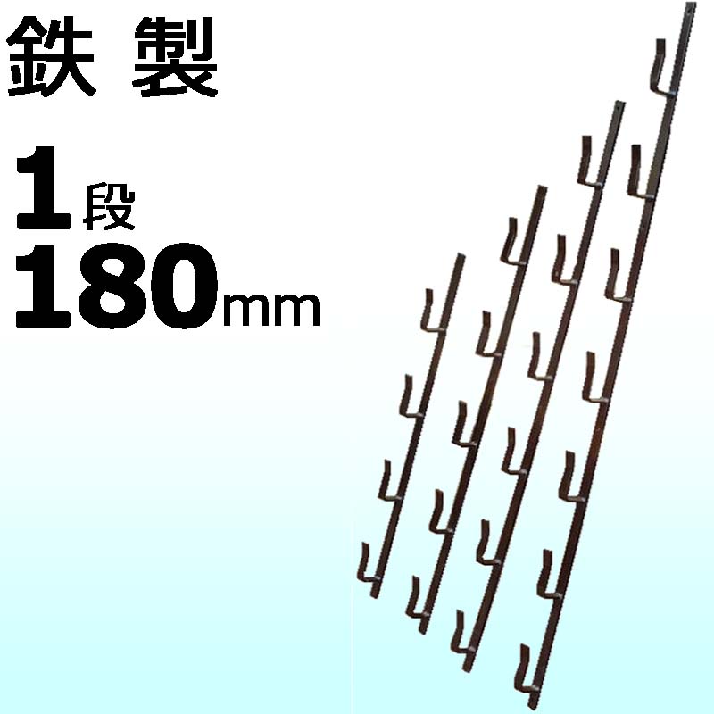 楽天市場】10本 冬囲い金物 十手型 鉄製 3段 550mm 万能クリアガード対応 雪囲い AD5T03 アM 北海道配送不可 個人宅配送不可 代引不可  : プラスワイズ業者用専門店