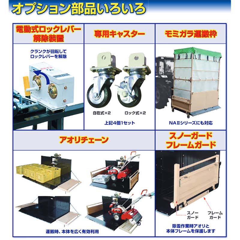 【個人配送不可】トラクターダンプNA3R-1600Lワンタッチ仕様日農工標準L整地運搬除雪熊谷農機オK【代引不可】