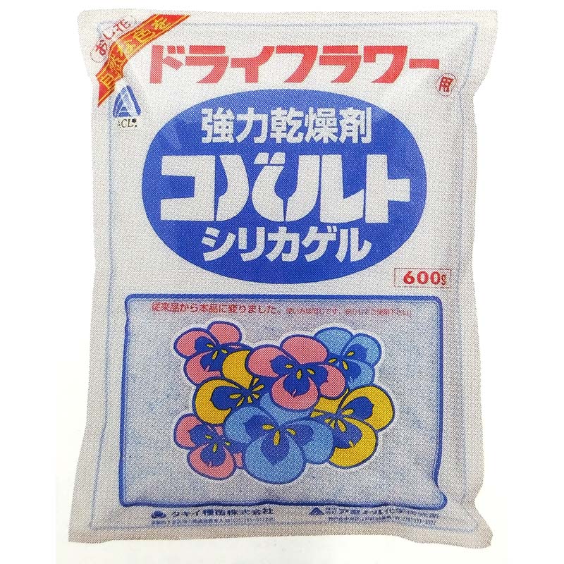 アミノール化学 タ種 32袋 送料無料 花 観葉植物 タ種 コバルトシリカゲル 代引不可 プラスワイズ業者用専門店コバルト強力乾燥剤 押し花 ドライフラワー用 送料無料 600g