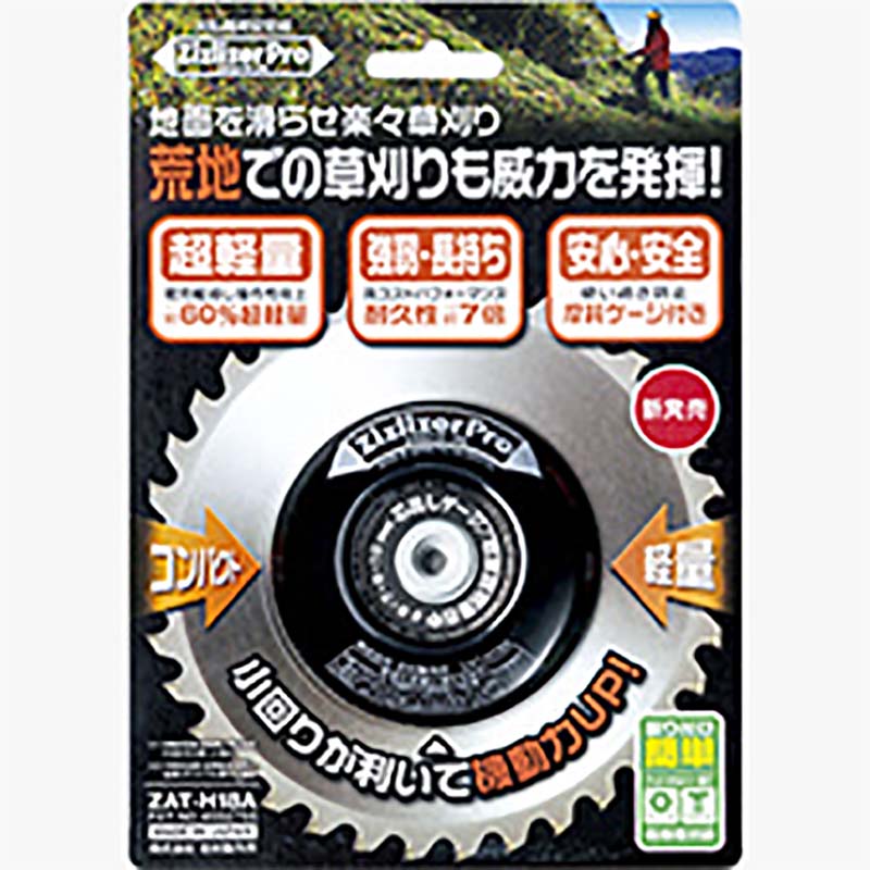 経典 北村製作所 ジズライザーFIT60 ZAT-H20A60 4個セット 赤 レッド 草刈機 刈払い機 安定板 草刈り機用ディスクプレート  discoversvg.com