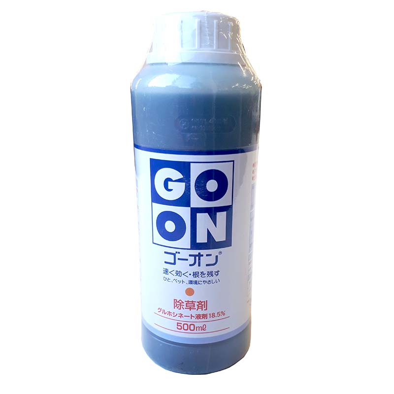 入れもの特価 20本入 ゴーオン 500mL グルホシネート液剤 除草剤 非農林地用 早S 代引不可