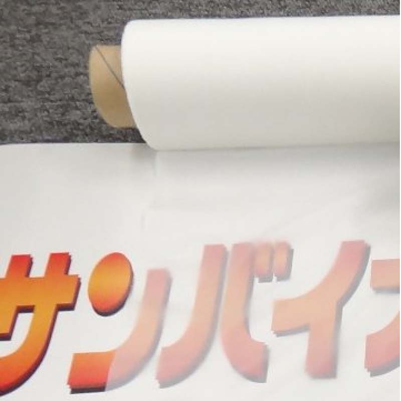 2本 生分解マルチ 半透明 サンバイオSN 幅 95cm×200m 無孔 マルチ フィルム シート 畑 農業用品 農業資材 サンプラック工業 カ施 個人宅配送不可 代引不可|プラスワイズ業者用専門店