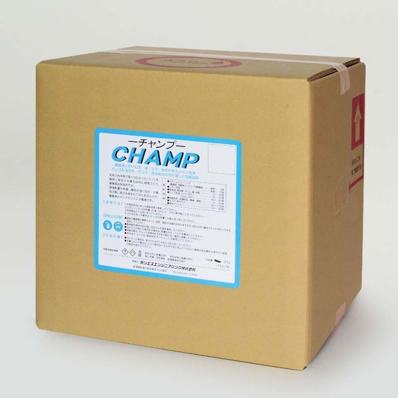 農機具用 洗浄剤 チャンプ 20L スーパークリーナー CHAMP サンエスエンジニアリング オK 代引不可