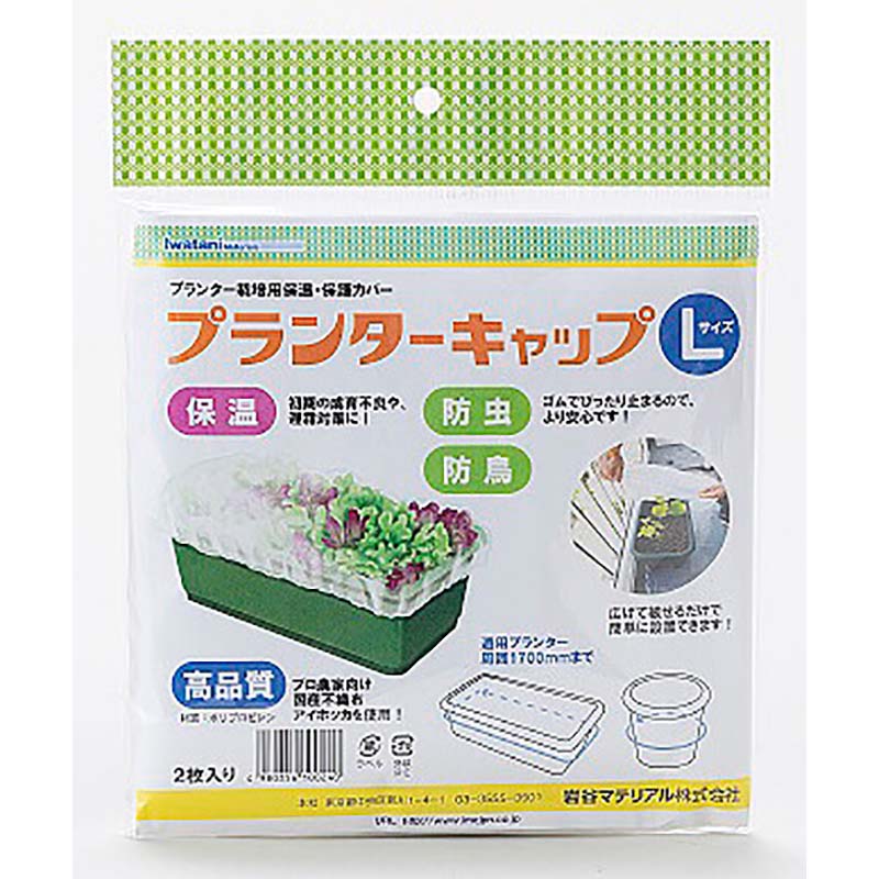 個人宅配送不可 5本 ユニチカ ラブシート #20307WTD 白 厚さ0.13mm ×幅300cm ×長さ50ｍ 不織布 カ施 代引不可  プラスワイズ業者用専門店