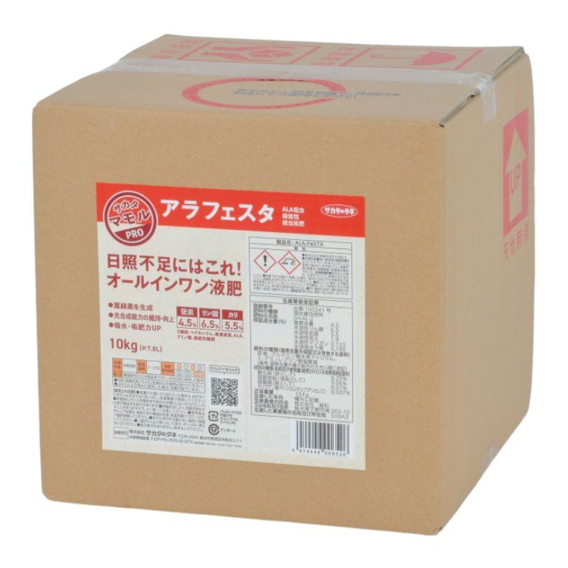 アラフェスタ 10kg サカタマモルシリーズ ALA-FeSTA 全能型液肥 流動体肥やし 液肥 草木 蔬菜 育みそだてる 身寄り家庭菜園 ガーデニング 園芸装置 農学原材料 サカタのタネ DZ