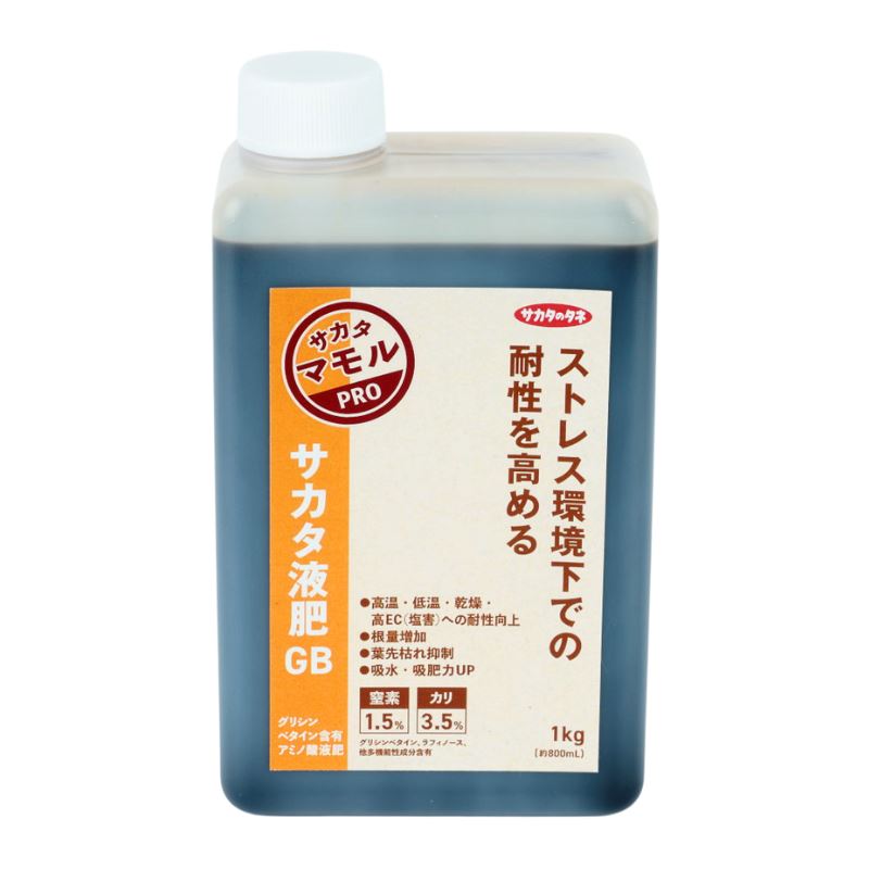 12本 サカタ液肥GB 1kg 高役立つこと液肥 流動体肥やし サカタのタネ サカタマモルシリーズ 水稲の暑さ打つ手に 代引不可