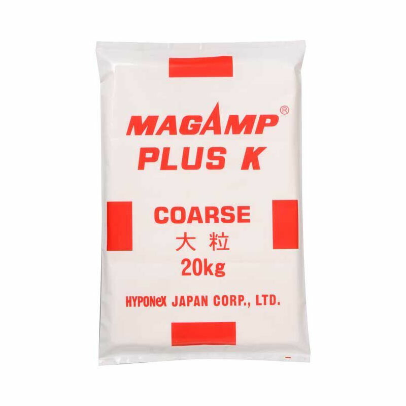 マグァンプ K 大粒 20kg 肥効期間1年 6-40-6-15+Fe配合 緩行性肥料 マグアンプK ハイポネックス タS 個人宅配送不可 代引不可｜プラスワイズ業者用専門店