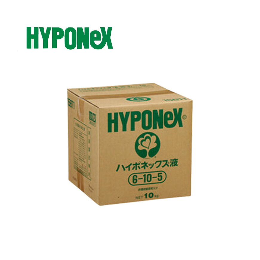 ハイポネックス液 10kg入(約8L) 6-10-5 濃縮液肥・各種微量要素入 タS 個人宅配送不可 代引不可