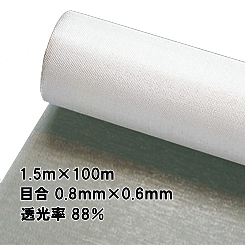 1.5m×100m ナチュラル タキイキラリネット E0806 ビニールハウス トンネル などに 防虫ネット タキイ種苗 代引不可|プラスワイズ業者用専門店