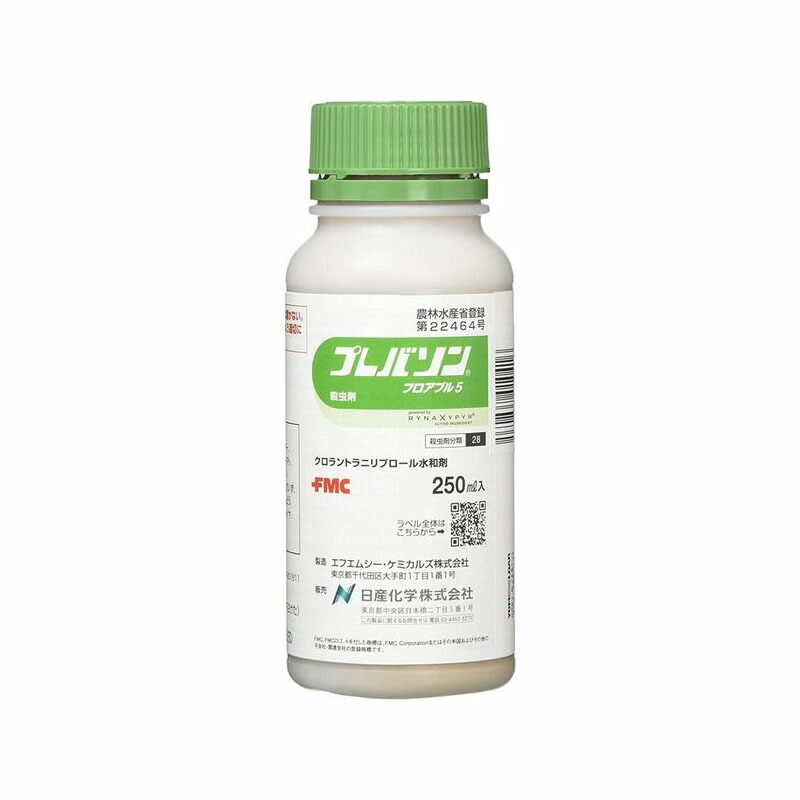 5個 殺虫剤 プレバソンフロアブル5 250ml 丸和バイオケミカル 野菜用 農薬 Vデ 代引不可 産直