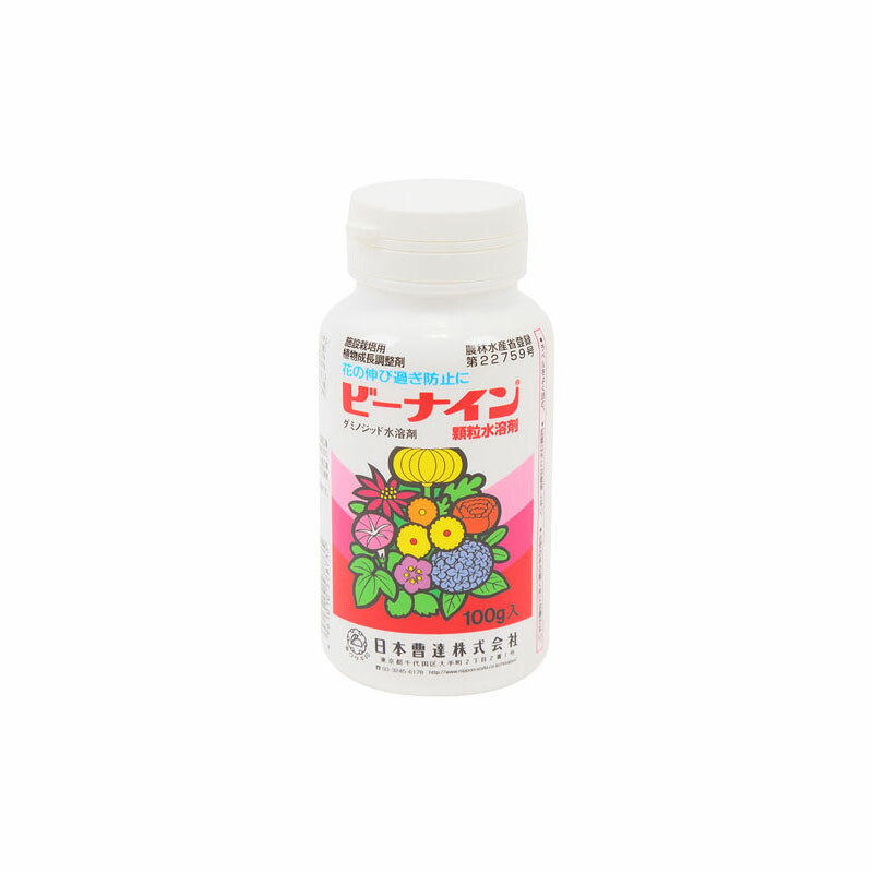 5個 草木生いそだつ合わせる剤 ビーナイン小粒水溶剤 100g 日曹 農薬 イN 代引不可