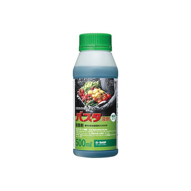 20本 バスタ液剤 500ml BASF 除草剤 茎葉取り計らう型除草剤 グルホシネート 除草 雑草 Vデ 人間宅送りとどける不可 代引不可