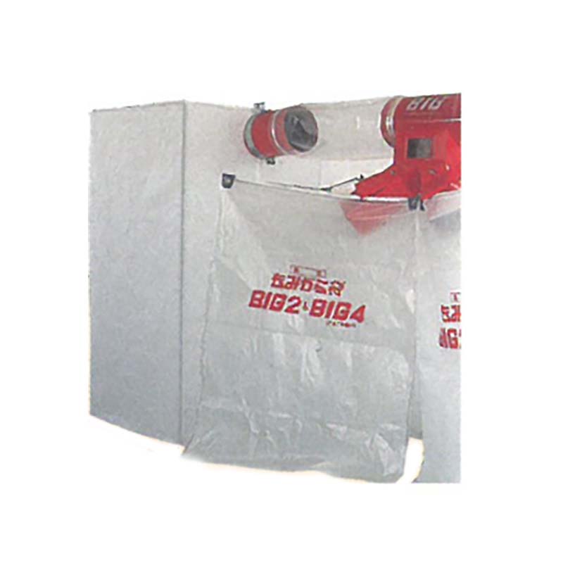BIG集塵機 ビッグ集塵機 簡易乾式タイプ BS-2L BIG-4L用 フィルター2枚入 イガラシ機械工業 もみがらBIG もみ殻 もみがら 収集 オK 個人宅配送不可 代引不可