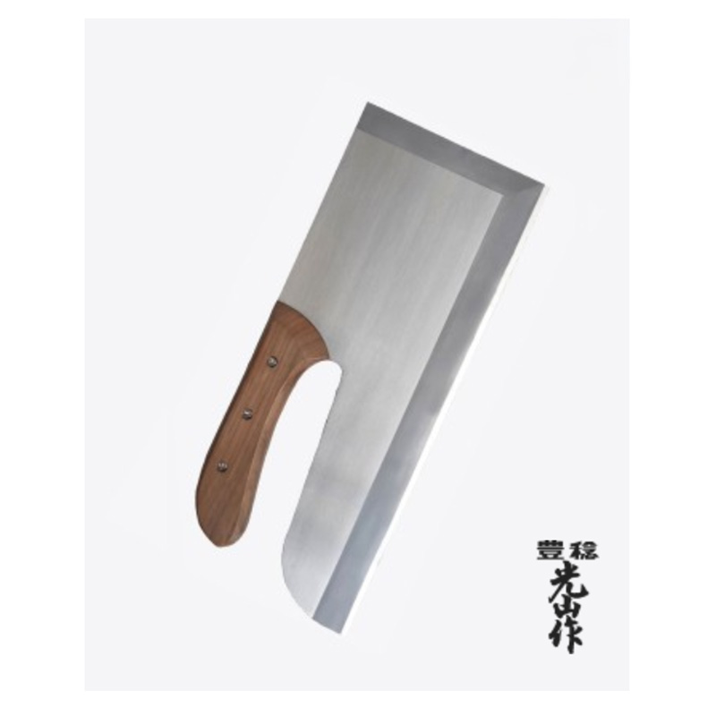 鍛えるお師匠さん光山作 別打麺切ごはん炊き A-1162 豊稔企販 330粍 約780g 日本製 目の前 うどん 代引不可