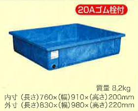 ダイライト 角型容器 RX-130リットル (排水口付) 日A 個人宅配送不可 北海道不可 代引不可 21,043円