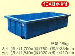 ダイライト 角型容器 RL-500リットル (目盛付・排水栓付) 日A 個人宅配送不可 北海道不可 代引不可 48,596円