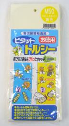 60袋 ビタットトルシー M10枚入(黄味がかった) 100×230粍 害虫取り押さえるねばり着く紙 一色中央局 人間宅送りとどける不可 代引不可