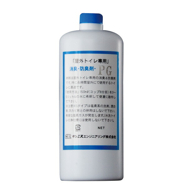 室内用便器消臭液 室外室内用便器 用の 豪然たる 消臭 芳ばしさ剤 1L×12本入サンエス応用科学 オK 代引不可