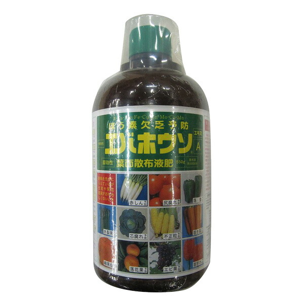 1050円 【特別訳あり特価】 エバホウソAエキス 500ml 園芸肥料 イN 送料無料 代引不可