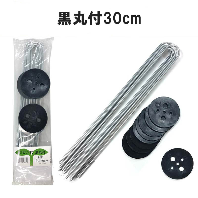 楽天市場】豊稔光山作 別打剪定鋏 A型 金止 HT-2533 全長 225mm 豊稔企