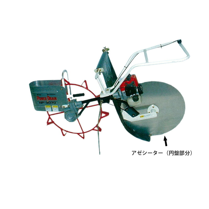 楽天市場】左右切替器 C-88 切替器 笹川農機 代引不可 : プラスワイズ業者用専門店