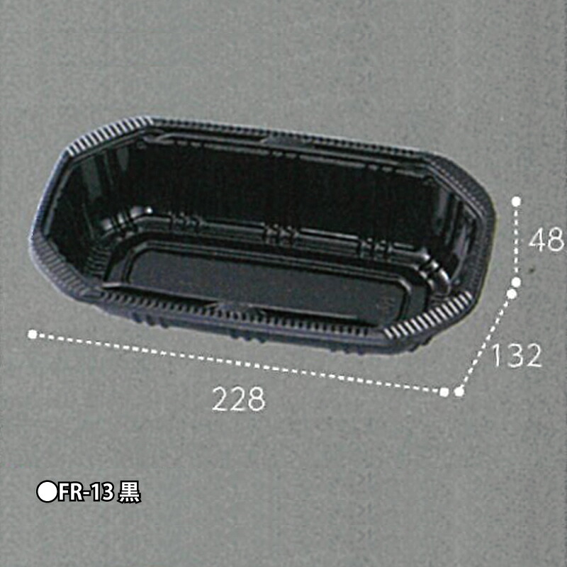 楽天市場】1200枚 AP-クリアルーフ S.9H BLW.2C 底黒・蓋透明 133×102×51mm ミニトマト アメリカンチェリー  CP003721 エフピコチューパ カ施 個人宅配送不可 代引不可 : プラスワイズ業者用専門店