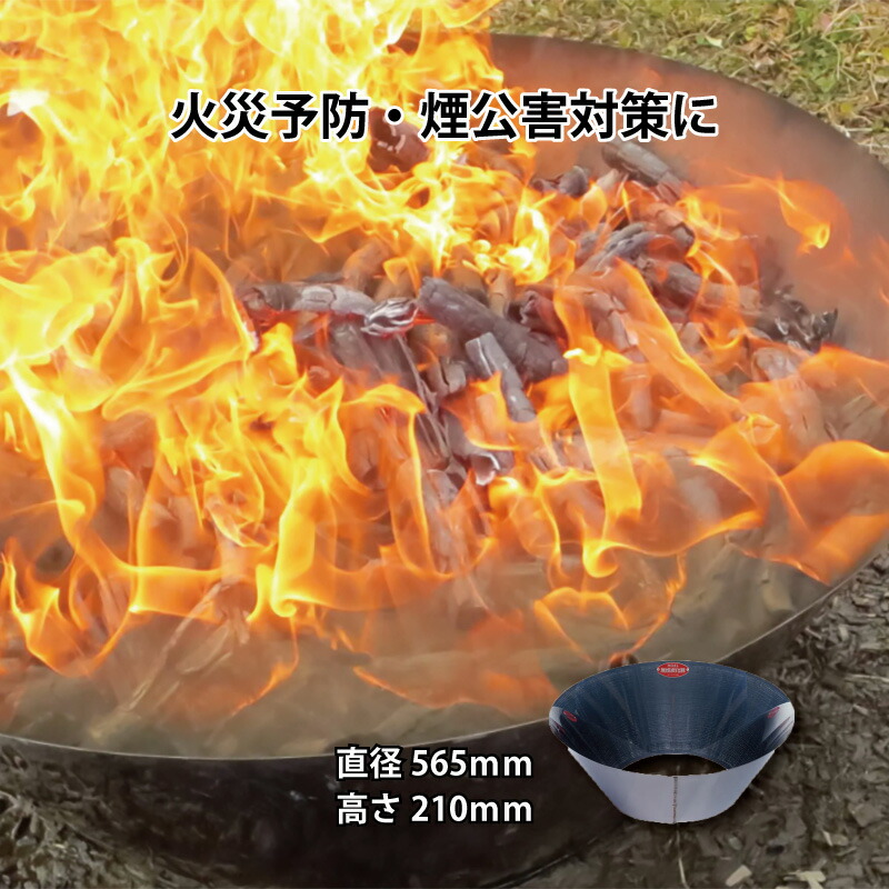 5個入 無煙炭化器 M50 炭づくり 焦熱地獄止めること 炭 かがり火 干し草 竹やぶ もみがら MOKI モキ製造所 代引不可