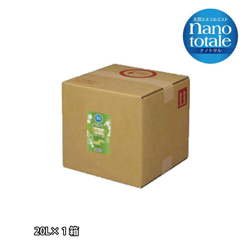 ナノトタル 油クリーナー 20L 業務用 油汚れ ヤニ汚れ 積水マテリアル Sモ 送料無料 個人宅配送不可 代引不可
