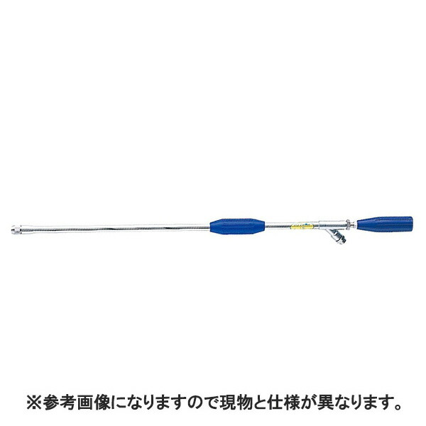 パワフル 噴口 2型 G3/8 (131826) 全長111cm ヤマホ 工業 防J 個人宅配送不可 代引不可