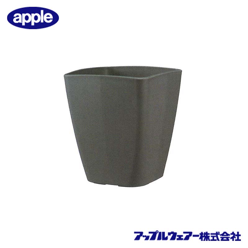 20個 アトリエスクエア 250型 ダークグレー アップルウェアー 250×250×279mm インナーポットサイズ 7号鉢 陶器風 シンプル 角型 鉢 タS 代引不可