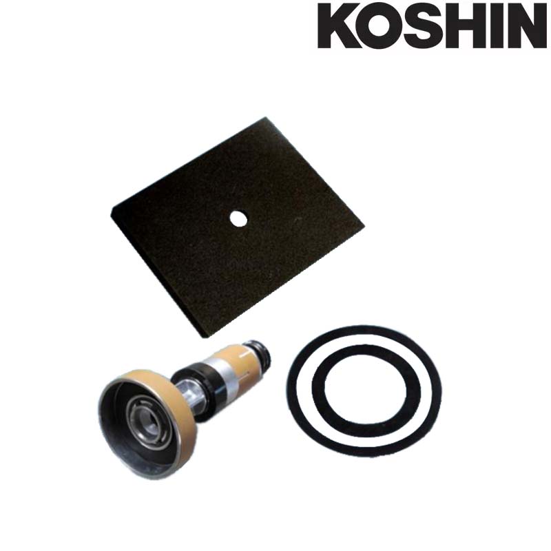 工進(KOSHIN) 定期補修部品セット PA-255 AK-100、AK-120