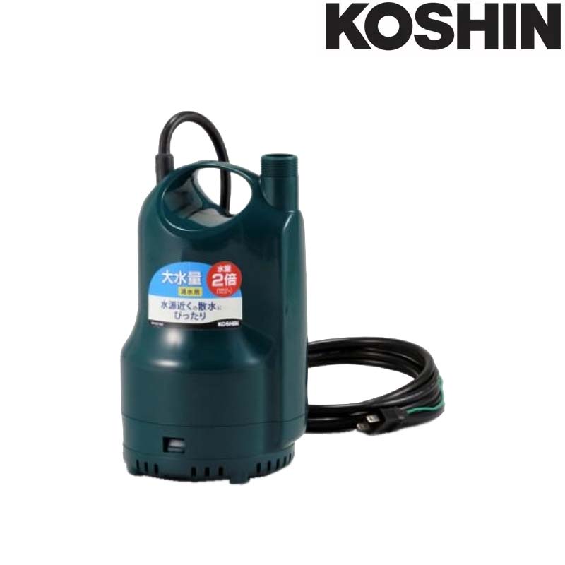 市場 工進 KOSHIN 清水用水中ポンプ 50HZ.60Hz兼用 ポンディ