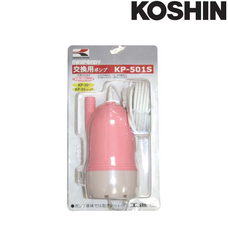 市場 工進 KOSHIN KP-104 :バスポンプ ミニポンディ メーカー直送品