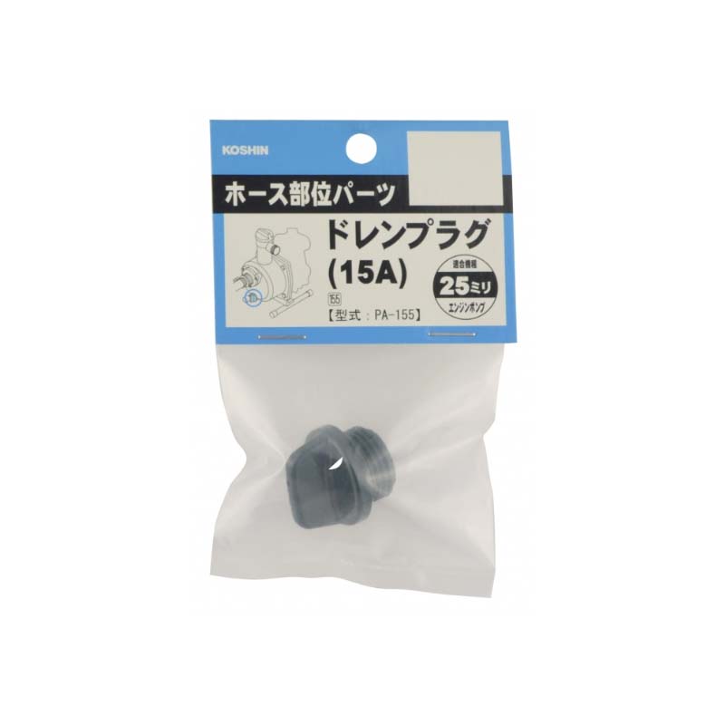 楽天市場】ポンプパーツ 呼水・ドレンプラグ PA-244 エンジン