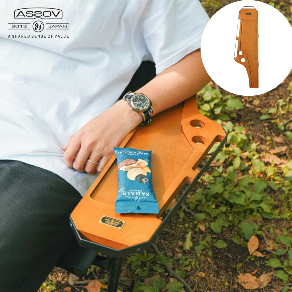 楽天市場】AS2OV (アッソブ) SIDE TABLE LEFT for AS2OV ROVER
