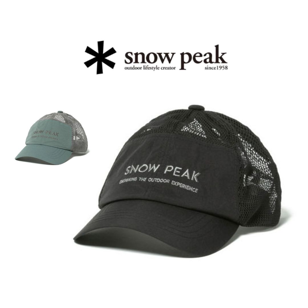 スノーピーク　snowpeak バーベキューグリル　アウトドア　キャップ Amazon | スノーピーク(snow peak) リフトアップBBQ BOX [5~6人