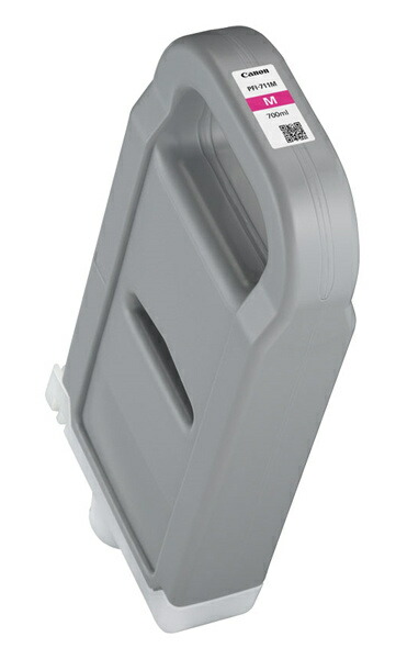 Canon 6848C001 インキ貯蔵タンク PFI-711M マゼンタ