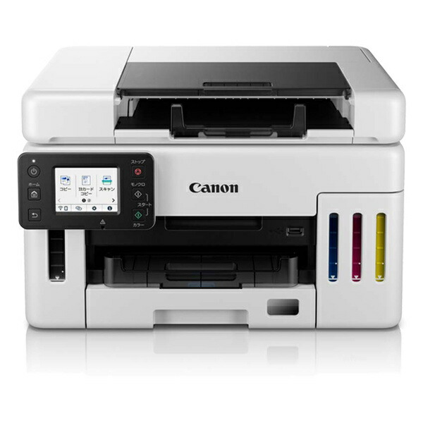 Canon 6351C001 A4色つや商行為インクジェット練りあわせる機 GX6530【特大静電容量貯蔵タンクひな形】