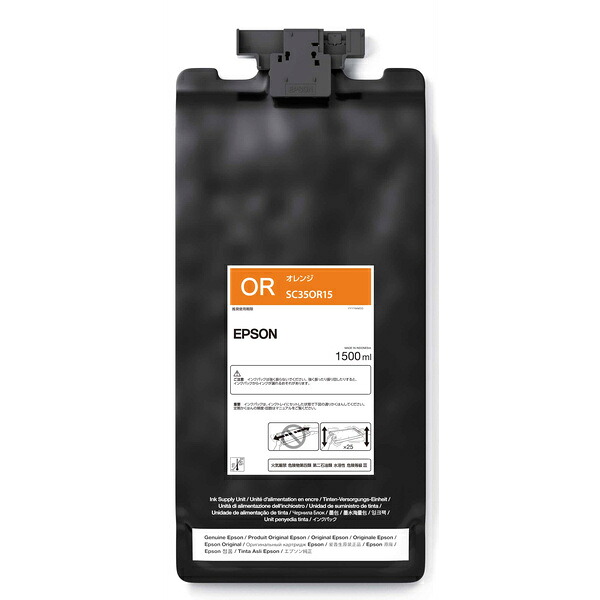 EPSON SC35OR15 SureColor用 インキ容器に並べる/ 1500ml（オレンジ色）