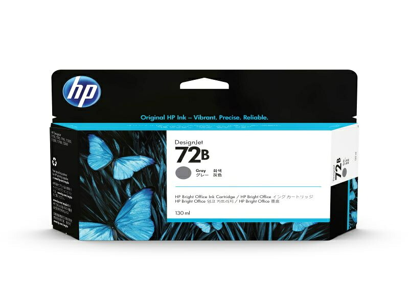 HP 3WX08A HP72Bインクカートリッジ グレー130ml|PLUSYU堂