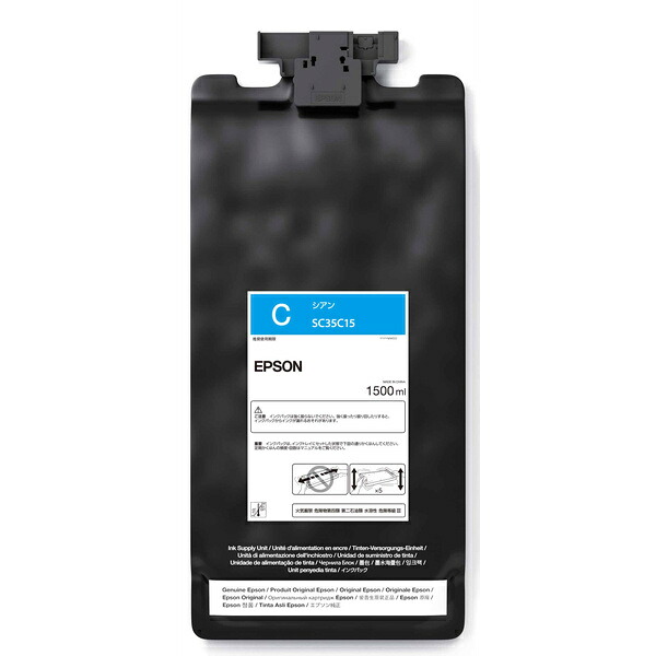 EPSON SC35C15 SureColor用 インキ容器に並べる/ 1500ml（シアン）