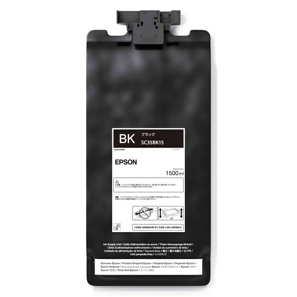 EPSON SC35BK15 SureColor用 インキ容器に並べる/ 1500ml（黒いこと）