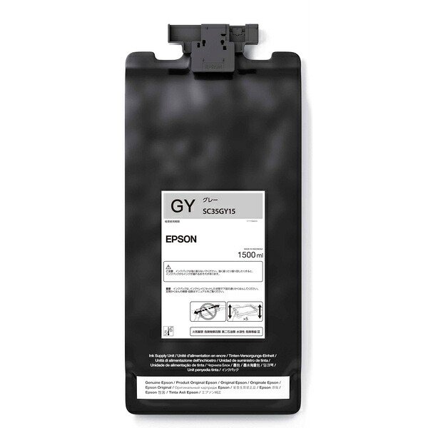 EPSON SC35GY15 SureColor用 インキ容器に並べる/ 1500ml（薄墨色）