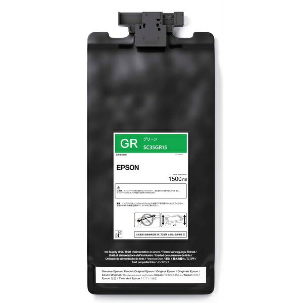 EPSON SC35GR15 SureColor用 インキ容器に並べる/ 1500ml（緑であること）