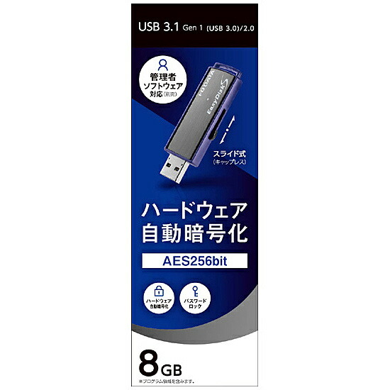 IODATA ED-S4 8GR Gen1対応 セキュリティUSBメモリー 管理ソフト対応 ハイエンドモデル 8GB メモリーカード 