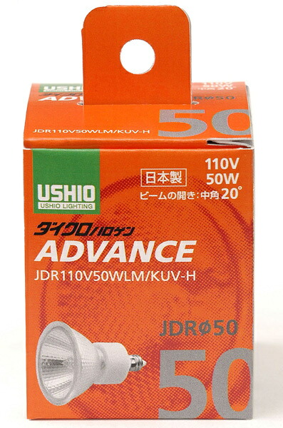 ELPA G-272H ハロゲンランプ JDR110V50WLM/ KUV-H