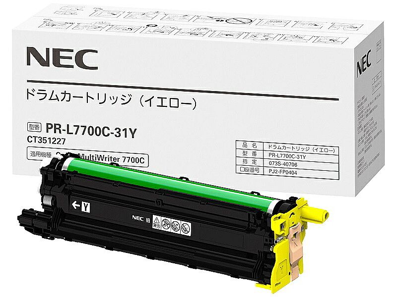 NEC PR-L7700C-31Y 膜鳴楽器薬莢(黄色)