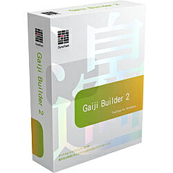 最新コレックション 送料無料 ダイナコムウェア Dynafont Gaiji Builder2 Truetype For Windows 在庫目安 お取り寄せ ソフトウェア ソフト アプリケーション アプリ フォント 文字 テキスト 書体 文 人気絶頂 Bolshakova Interiors Com