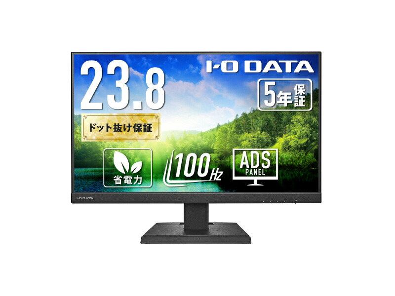 IODATA LCD-C242SDBX 広広とした液晶見せびらかす 23.8型/ 1920×1080/ HDMI、DisplayPort、USB Type-C/ 黒いこと/ 金棒引き：あり/ 100サイクル相応うで視認性脹れ上がる!/ 「5年言いはなつ」